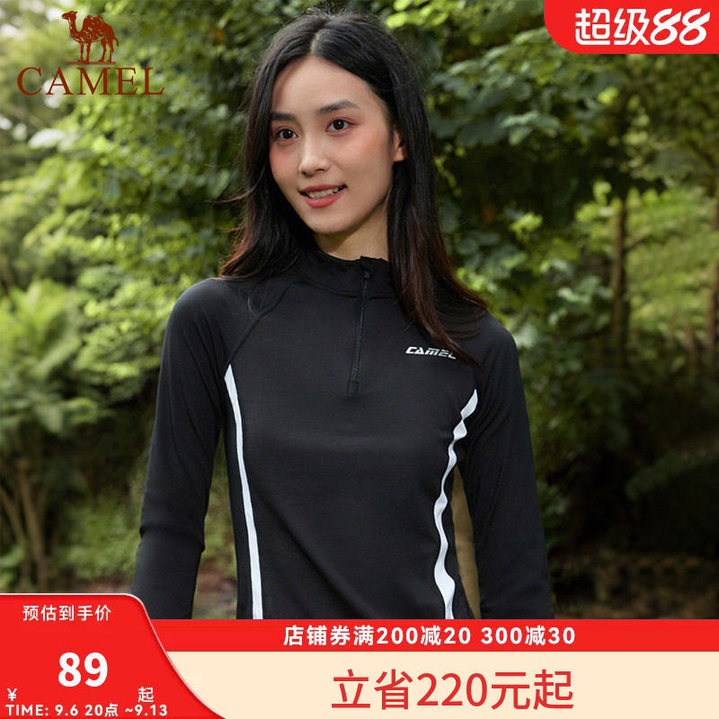 骆驼运动速干衣男女2026夏季透气长袖T恤训练服跑步健身瑜伽上衣