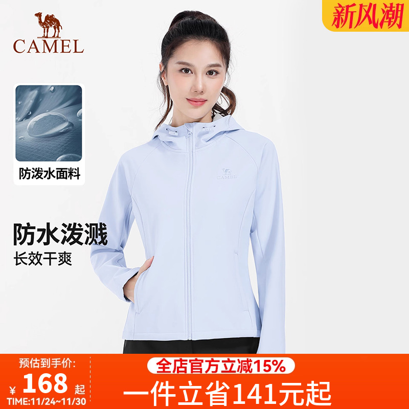 骆驼瑜伽服男女款秋冬季加绒运动服长袖连帽外套防泼水防风冲锋衣