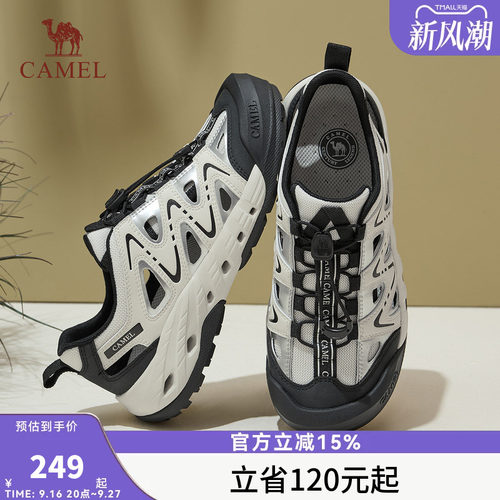 骆驼女鞋2026夏季新款户外丑萌溯溪鞋女透气镂空凉鞋徒步登山鞋子