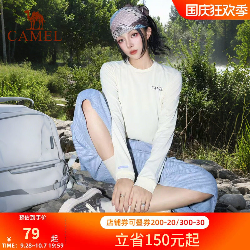 风速骆驼速干T神运动T恤长袖男女健身训练户外马拉松田径跑步上衣