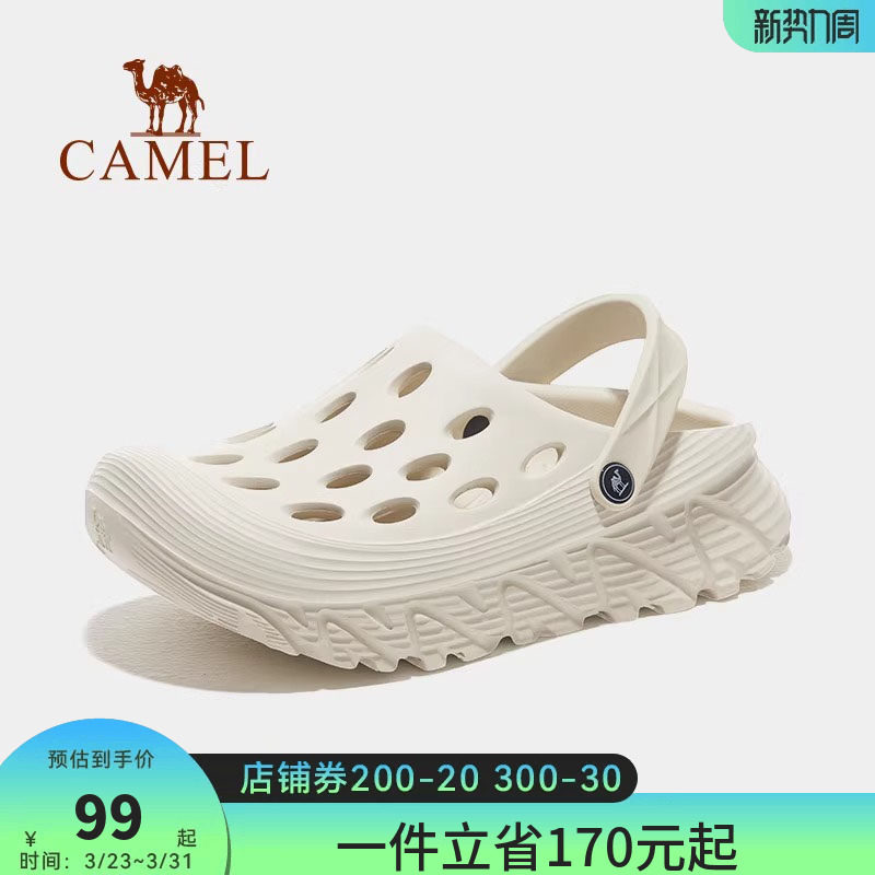骆驼男鞋洞洞鞋夏季厚底防滑外穿户外凉鞋包头沙滩鞋涉水拖鞋男士