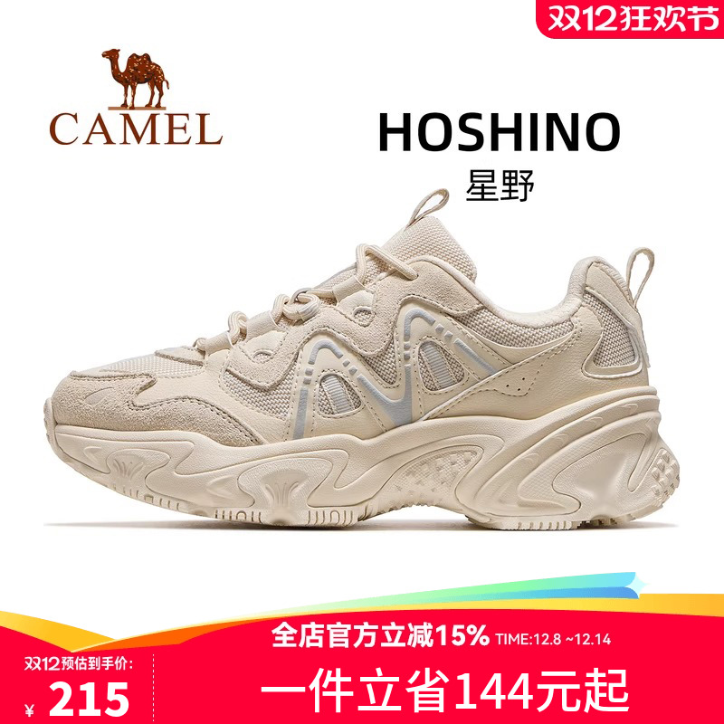 骆驼星野运动鞋女款2025秋季新款透气女鞋厚底增高老爹鞋休闲鞋子