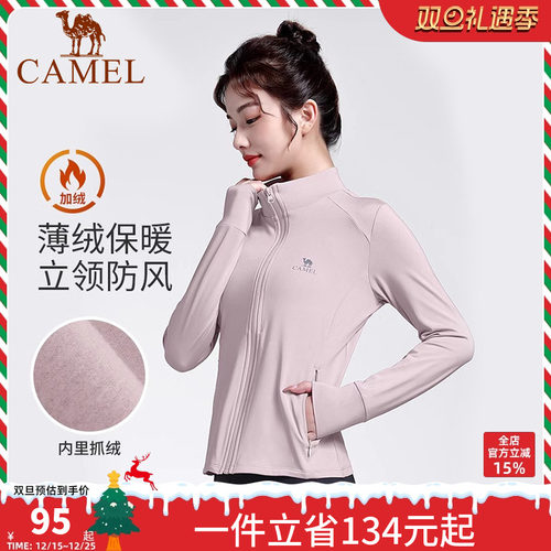 骆驼瑜伽服女春季薄绒外套修身健身服长袖跑步服开衫运动服上衣服