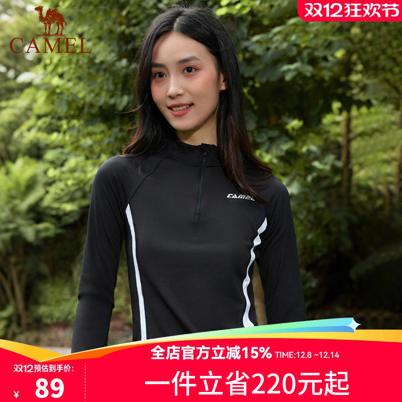 骆驼运动速干衣男女2025夏季透气长袖T恤训练服跑步健身瑜伽上衣