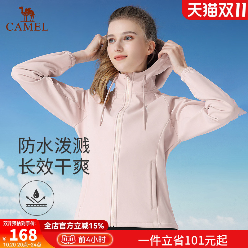 骆驼瑜伽服男女款春季加绒运动服长袖连帽外套防水防风修身冲锋衣