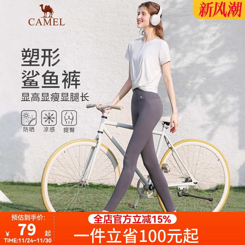 骆驼鲨鱼裤女防晒凉感瑜伽裤户外跑步黑色外穿紧身打底运动裤