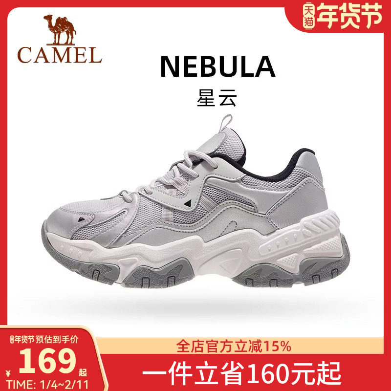 骆驼星云运动鞋女网面透气软底厚底鞋子复古百搭时尚休闲老爹鞋男,女鞋,时尚休闲鞋,淘宝优惠券,粉丝福利购,淘宝优惠卷