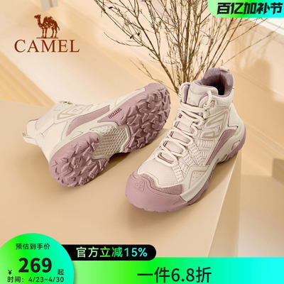 骆驼女鞋2026秋季新款马