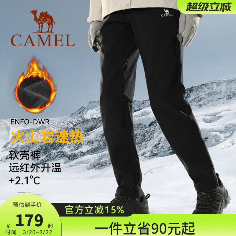 火山岩发热丨骆驼户外冲锋软壳裤女2026冬季防风防水加绒登山裤男