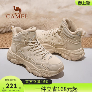 骆驼远峰运动鞋女款2026秋冬新款女鞋防滑保暖高帮户外登山休闲鞋