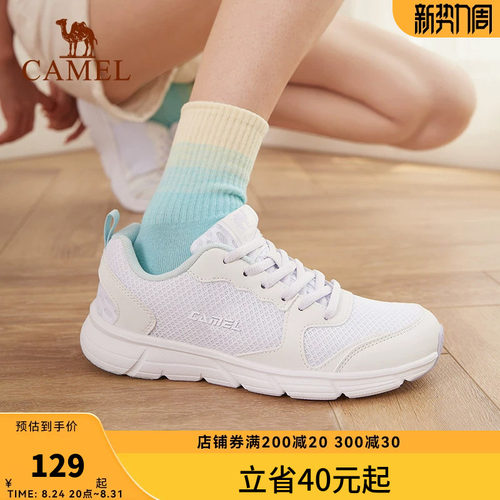 骆驼运动鞋女官网春秋款跑步鞋透气网面休闲鞋子夏季轻便减震跑鞋