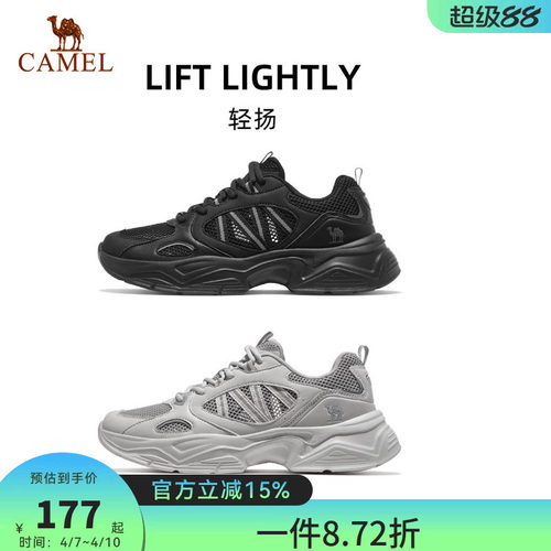 骆驼轻扬运动鞋男款2026新款男鞋透气轻便休闲鞋厚底复古老爹鞋
