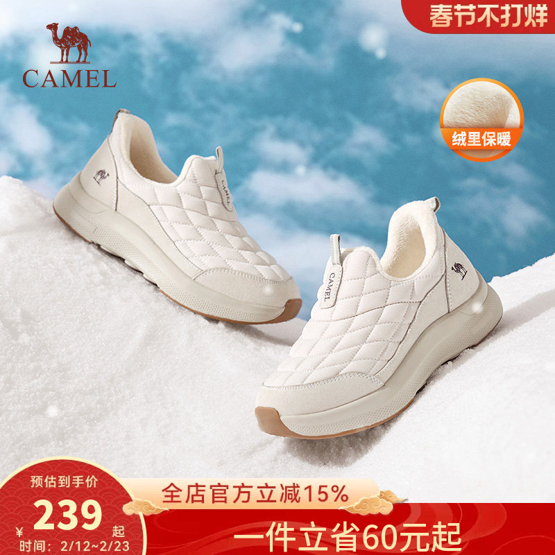 骆驼女鞋2026冬季新款加绒保暖雪地靴女款棉鞋休闲健步妈妈运动鞋