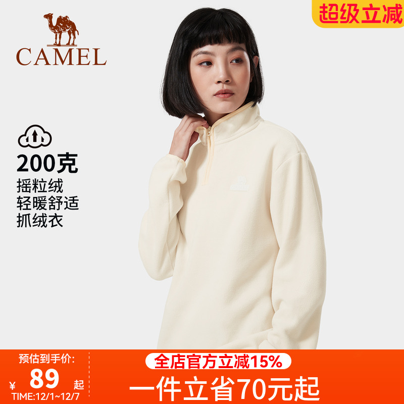 Camel摇粒绒抓绒衣骆驼户外