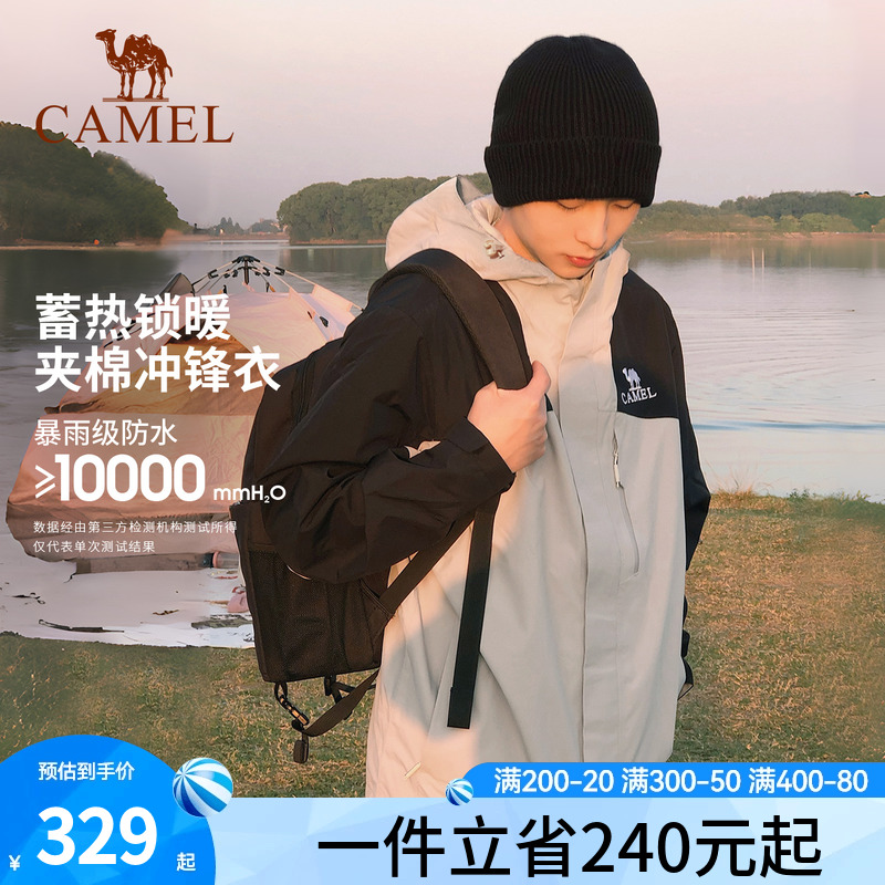 骆驼拼色夹棉冲锋衣男女情侣同款棉服外套防水户外旅游夹克登山服