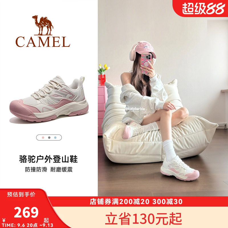 骆驼昆仑山2.0登山鞋新款女鞋徒步鞋防滑爬山运动户外大头鞋男士