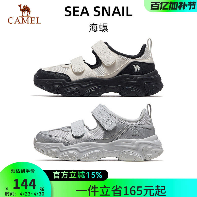 骆驼海螺运动鞋女2026夏季新款女鞋休闲鞋轻便厚底透气沙滩凉鞋