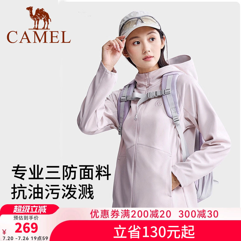 骆驼企鹅系列粉色软壳衣女款加绒抗静电秋季新款户外防风运动外套