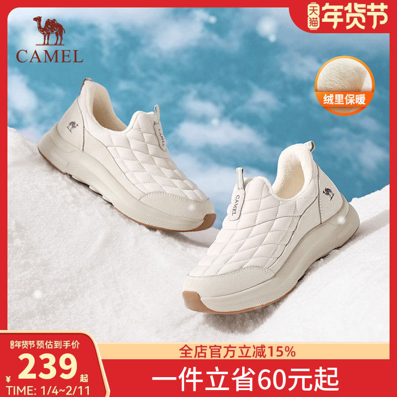 骆驼女鞋2026冬季新款加绒保暖雪地靴女款棉鞋休闲健步妈妈运动鞋,户外/登山/野营/旅行用品,雪地靴,淘宝优惠券,粉丝福利购,淘宝优惠卷