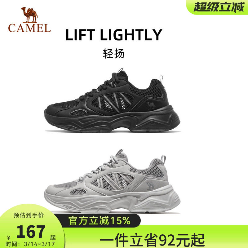 X15B608029��оƬ��/���ң��п� 38 ���������˶�Ь�п�2026�¿���Ь͸���������Ь��׸����ϵ�Ь