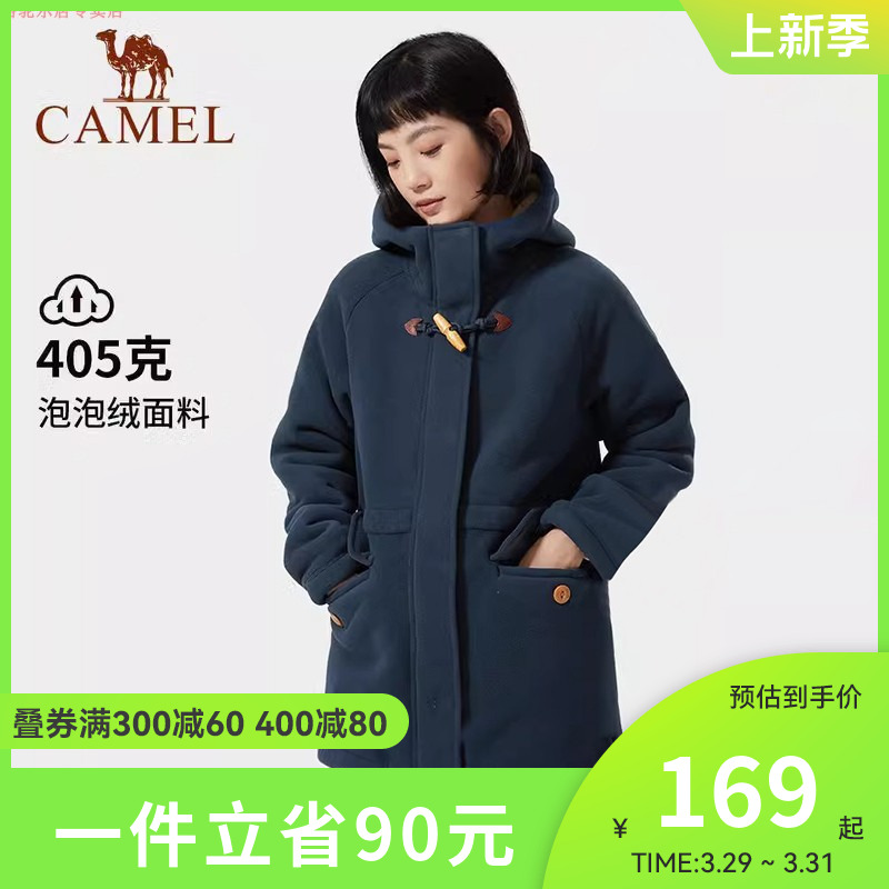 CAMEL骆驼女户外抓绒衣2024冬季新款保暖加厚连帽开衫中长款外套