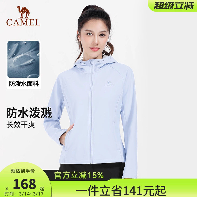 骆驼瑜伽服男女款秋冬季加绒运动服长袖连帽外套防泼水防风软壳衣