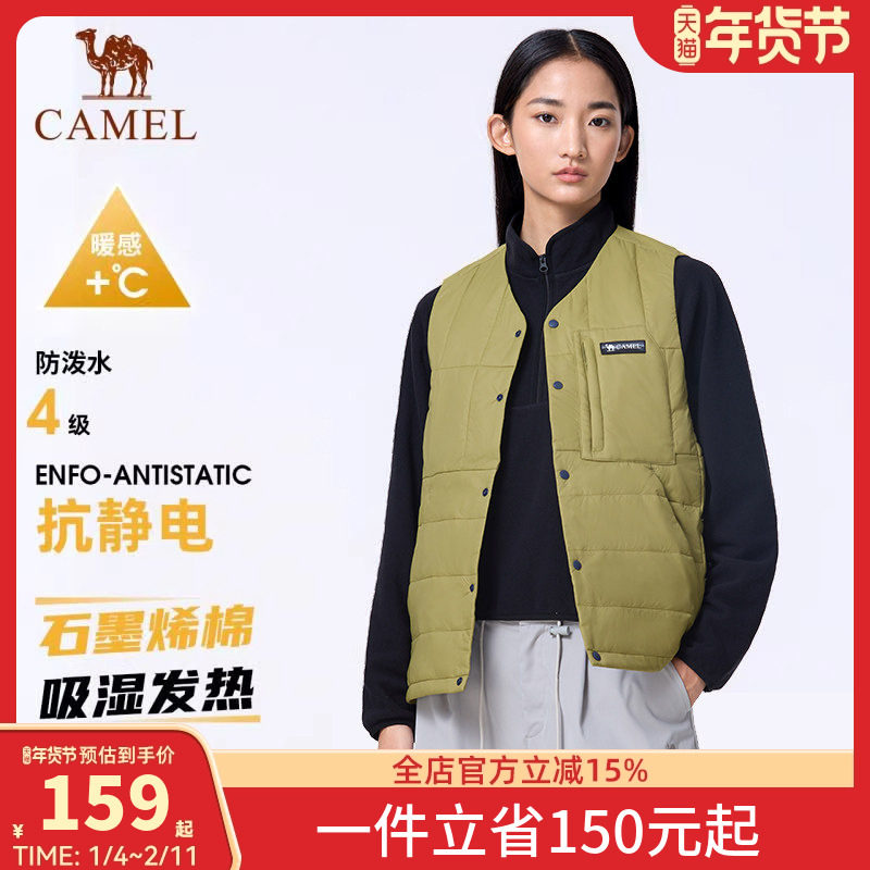 【石墨烯】骆驼户外夹棉马甲外套秋冬季新款防泼水保暖抗静电男女,户外/登山/野营/旅行用品,保暖棉衣,淘宝优惠券,粉丝福利购,淘宝优惠卷