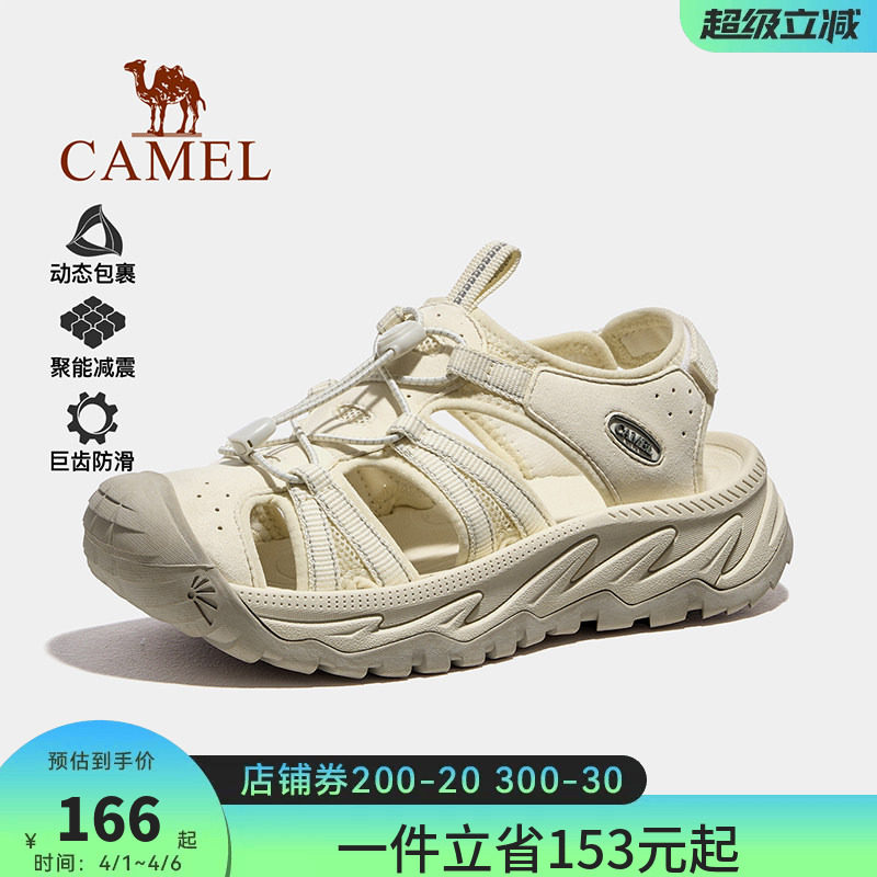 骆驼户外凉鞋女士2026夏季新款海边沙滩鞋运动包头涉水溯溪鞋女款