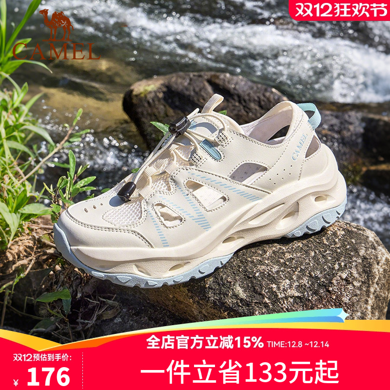骆驼户外休闲鞋2025夏季新款女鞋透气休闲运动凉鞋涉水溯溪鞋男鞋