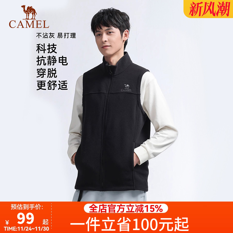 骆驼运动抓绒衣马甲男立领防风加绒保暖抗静电摇粒绒冲锋衣内胆女