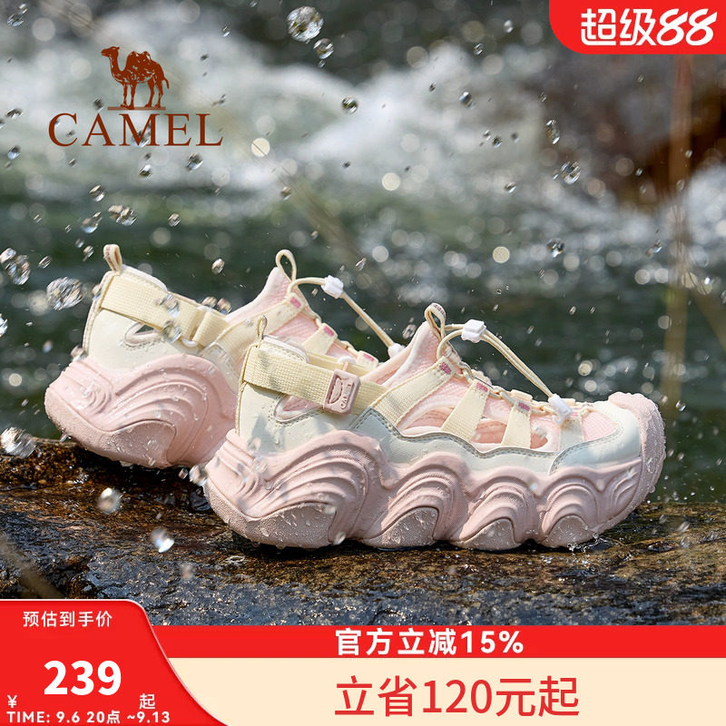 骆驼户外溯溪鞋女2026夏季新款凉鞋厚底镂空透气包头防滑沙滩鞋子