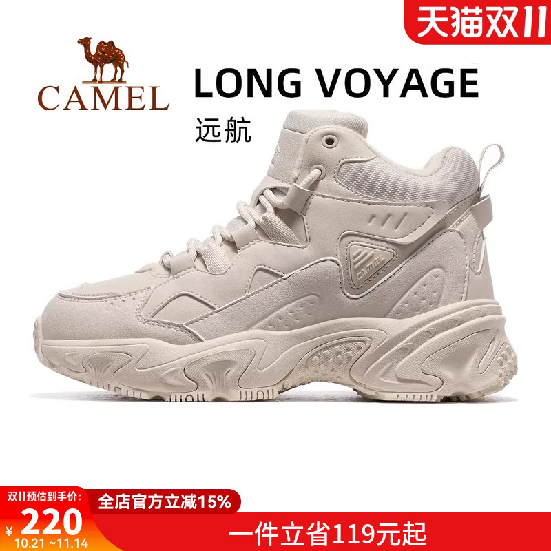 骆驼远途运动鞋女2025秋冬新款女鞋中高帮加绒棉鞋防滑休闲鞋女