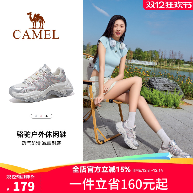 骆驼女鞋2025年春季新款增高老爹鞋厚底百搭防滑徒步鞋户外休闲鞋