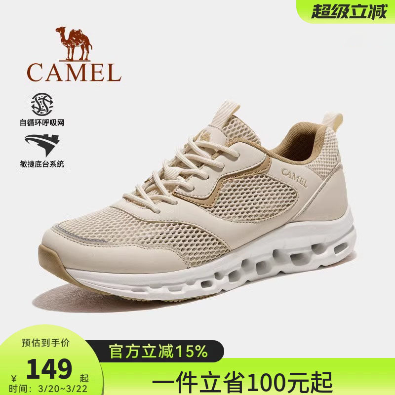 骆驼男鞋2026夏季新款透气网面鞋男士轻便防滑徒步休闲运动鞋子女