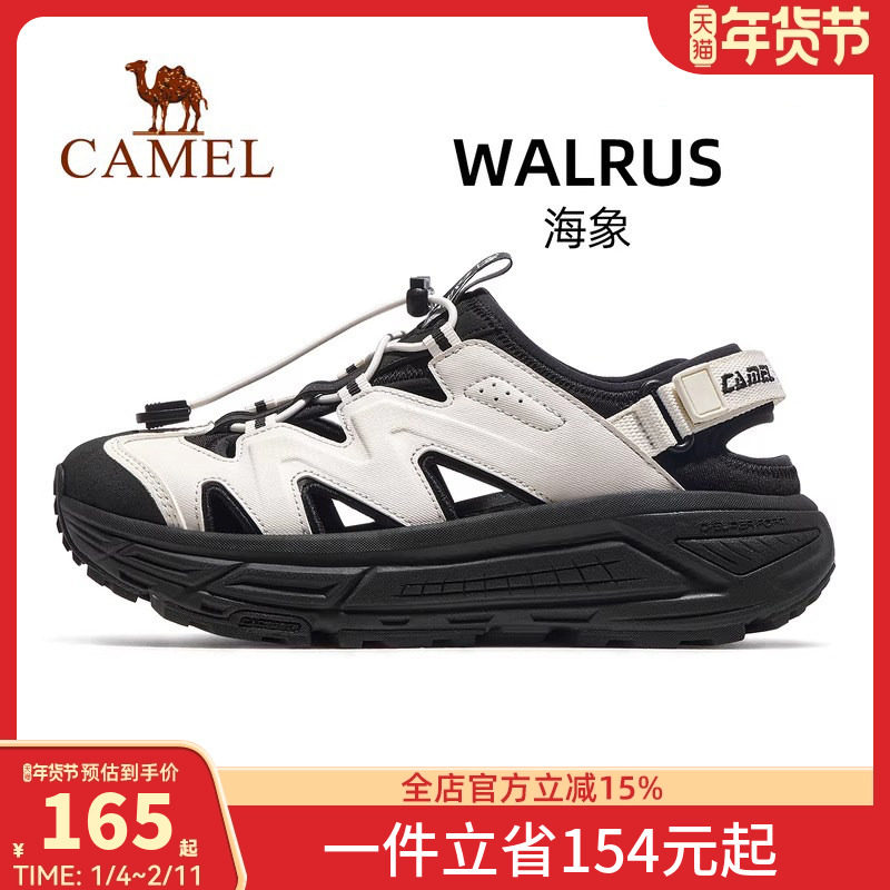 骆驼海象运动鞋2026夏季新款鞋子女鞋休闲鞋透气厚底沙滩凉鞋女款,户外/登山/野营/旅行用品,沙滩鞋/凉鞋/拖鞋,淘宝优惠券,粉丝福利购,淘宝优惠卷