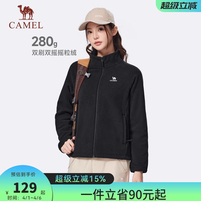 骆驼女装立领夹克2026秋冬新款百搭保暖摇粒绒抗静电开衫外套