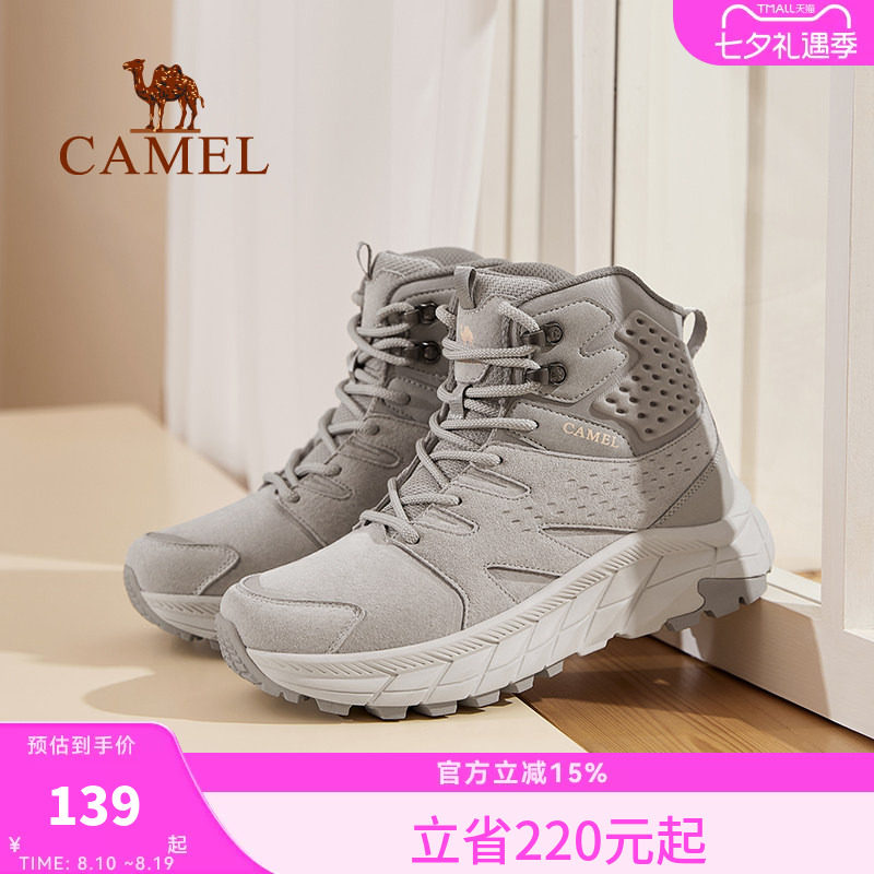 骆驼2025新款休闲高帮女鞋