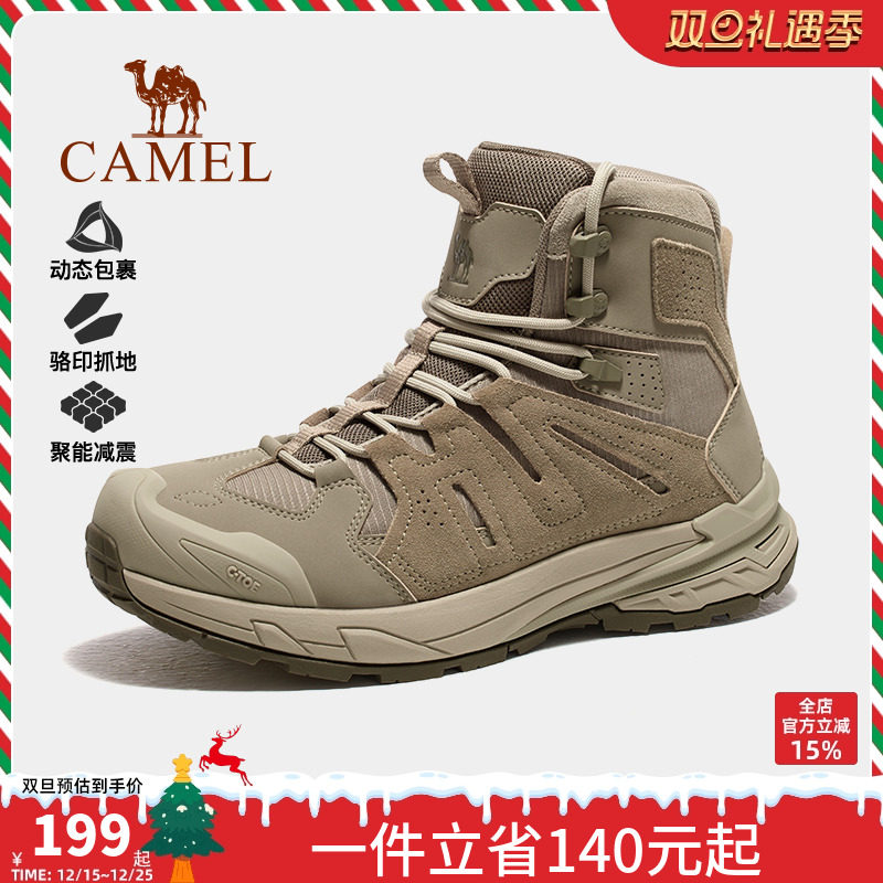 骆驼冰川PRO户外登山鞋男士夏季新款耐磨防滑透气厚底徒步鞋女鞋