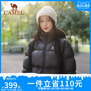 骆驼短款羽绒服男女同款2024秋冬新款防风鸭绒加厚保暖面包服外套