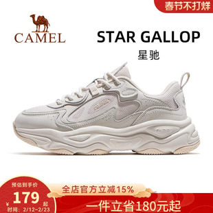 骆驼星驰运动鞋女款2026秋季新款女鞋透气厚底老爹鞋女士休闲鞋子