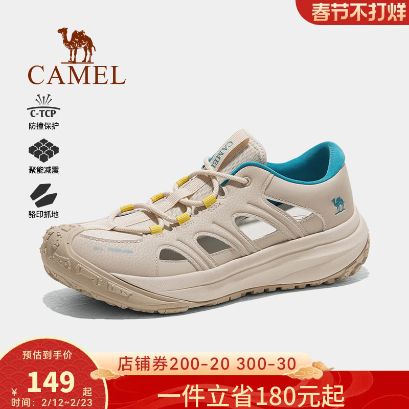 骆驼登山鞋男2026夏季新款运动透气户外凉鞋轻便休闲徒步鞋子女款