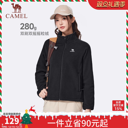 骆驼女装立领夹克2025秋冬新款百搭保暖摇粒绒抗静电开衫外套