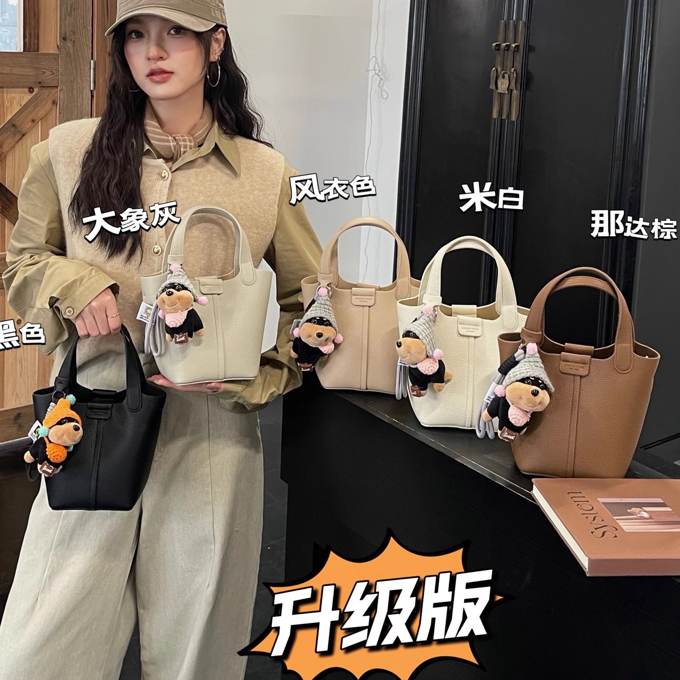 手提小水桶包真皮斜挎菜篮子包女