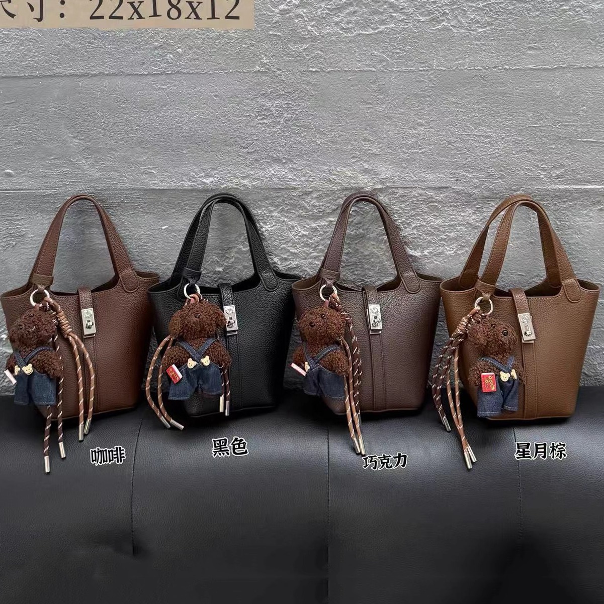 荔枝纹菜篮子手提包女斜挎水桶包