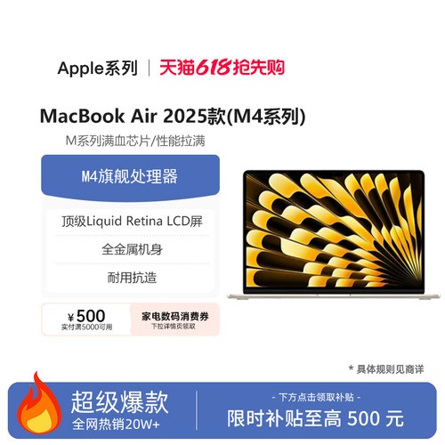 Apple/苹果 MacBook Pro国行原装正品办公笔记本电脑旗舰M2/M3/M4