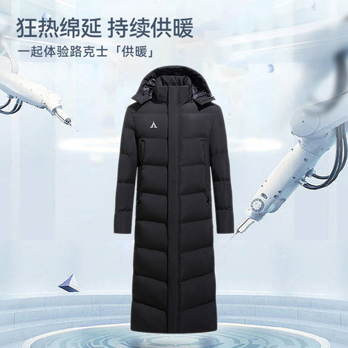 路克士体育生成人儿童棉服