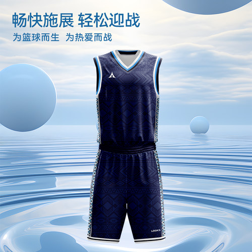 路克士新款篮球服套装