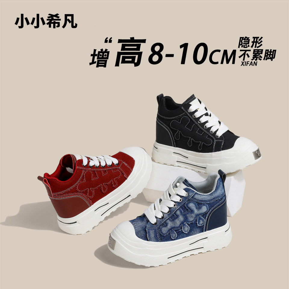 10CM隐形厚底帆布鞋女真皮松糕板鞋百搭显脚小个子内增高休闲鞋潮