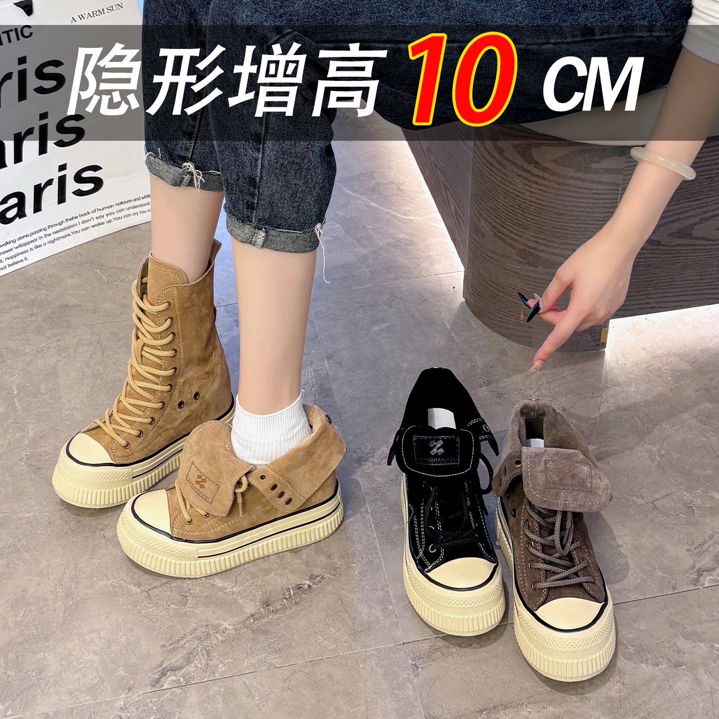10CM内增高帆布鞋两穿高帮鞋不累脚小个子帆布鞋真皮厚底休闲鞋女