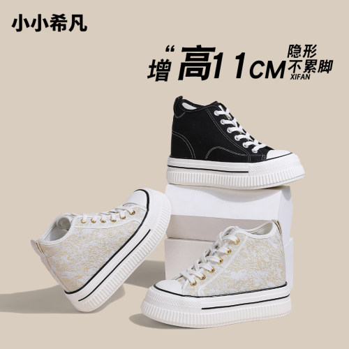 隐形内增高11CM小个子帆布鞋